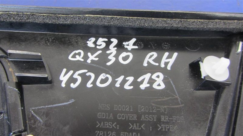 Накладка крыла задняя правая QX30 16-20 2016 Внедорожник 2.0 20PET