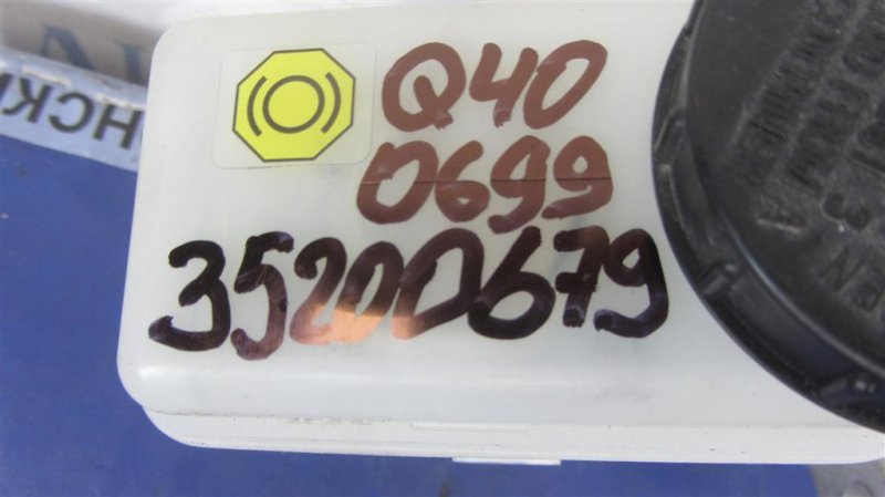 Главный тормозной цилиндр G25/G35/G37/Q40 06-14 2014 Седан 3.7 VQ37VHR