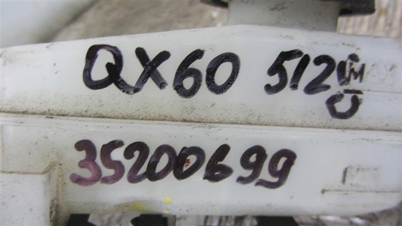 Главный тормозной цилиндр QX60/JX35 12-20 2017 Внедорожник 3.5 VQ35DD