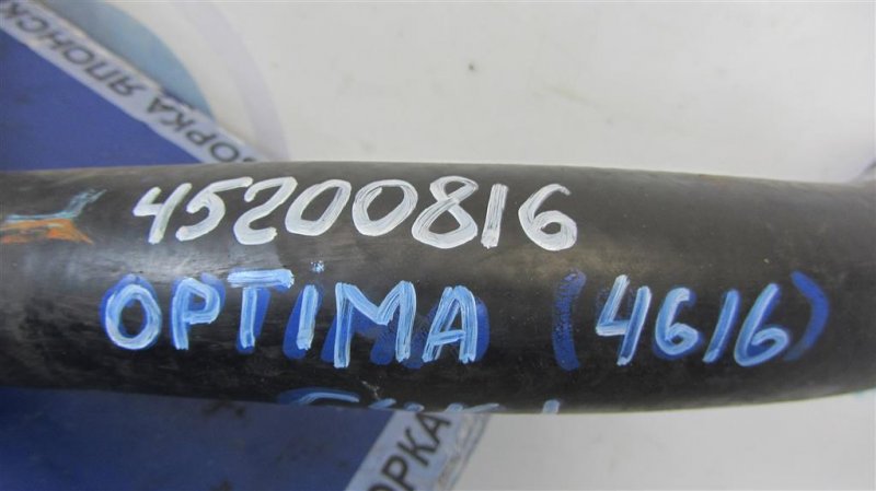 Патрубок системы охлаждения OPTIMA JF 15-20 2016 Седан 2.4