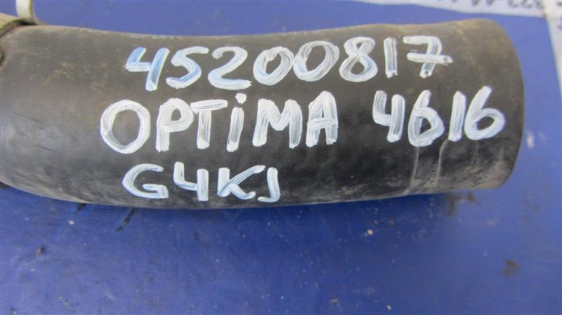 Патрубок системы охлаждения OPTIMA JF 15-20 2016 Седан 2.4