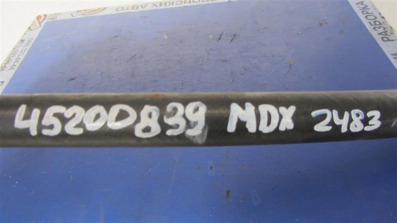 Трубка кондиционера MDX (YD2) 06-13 2008 YD2 3.7 Трубка кондиционера MDX (YD2) 06-13 2008 YD2 3.7