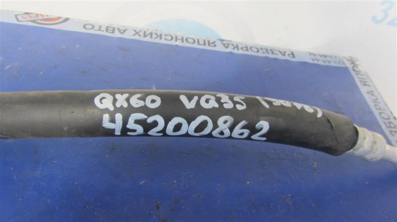 Трубка кондиционера QX60/JX35 12-20 2014 Внедорожник 3.5 VQ35DE