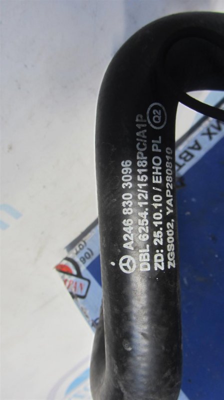 Патрубок радиатора печки INFINITI QX30 16-20 Внедорожник 2.0 20PET