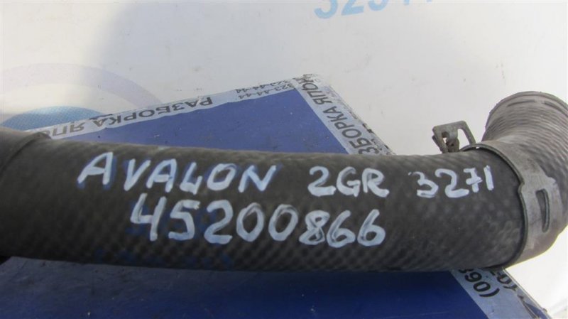 Патрубок системы охлаждения AVALON 05-12 2007 GSX30 3.5 2GR-FE
