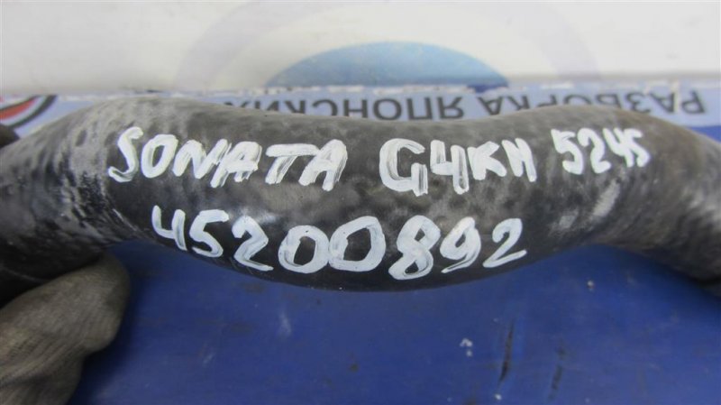 Патрубок интеркулера SONATA YF 10-14 2012 Седан 2.0 Патрубок интеркулера SONATA YF 10-14 2012 Седан 2.0