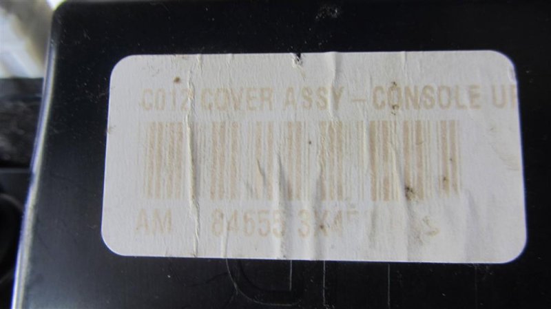 Кулиса АКПП ELANTRA MD 10-15 2013 Седан 1.8 Кулиса АКПП ELANTRA MD 10-15 2013 Седан 1.8