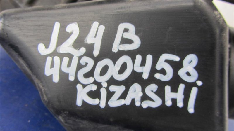 Патрубок воздушного фильтра KIZASHI 09-14