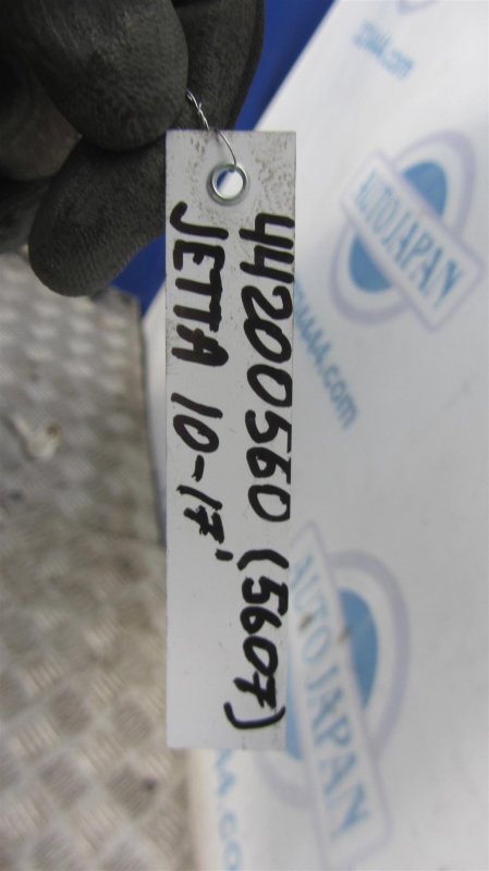 Трубка кондиционера VOLKSWAGEN JETTA USA 10-17 162 1.8 CPRA