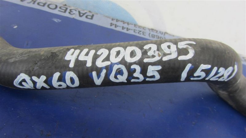 Патрубок системы охлаждения QX60/JX35 12-20 2017 Внедорожник 3.5 VQ35DD