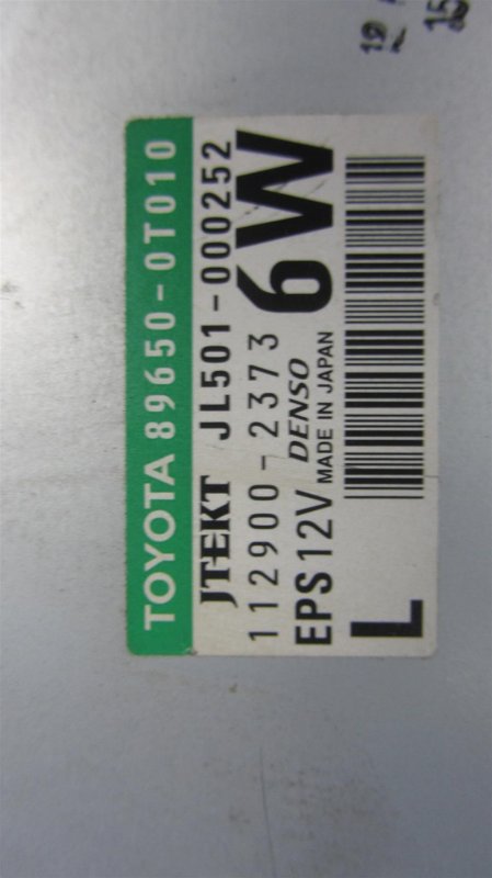 Блок управления электроусилителем руля VENZA 09-16 2009 AGV15 2.7 1ARFE Блок управления электроусилителем руля VENZA 09-16 2009 AGV15 2.7 1ARFE