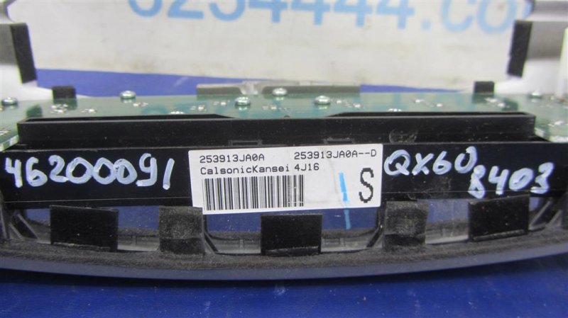 Блок управления мультимедиа QX60/JX35 12-20 2015 Внедорожник 3.5 Блок управления мультимедиа QX60/JX35 12-20 2015 Внедорожник 3.5