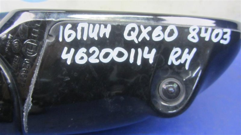 Зеркало правое QX60/JX35 12-20 2015 Внедорожник 3.5 Зеркало правое QX60/JX35 12-20 2015 Внедорожник 3.5