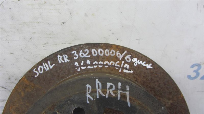 Тормозной диск задний SOUL PS 13-19