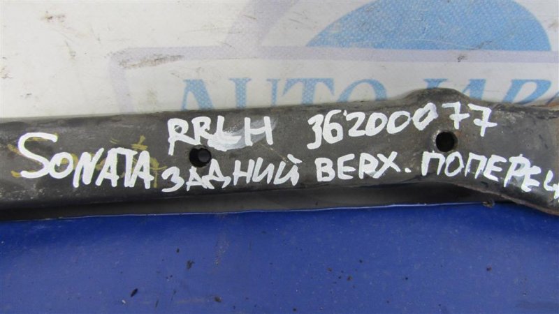 Рычаг задней подвески поперечный верхний задний левый SONATA YF 10-14