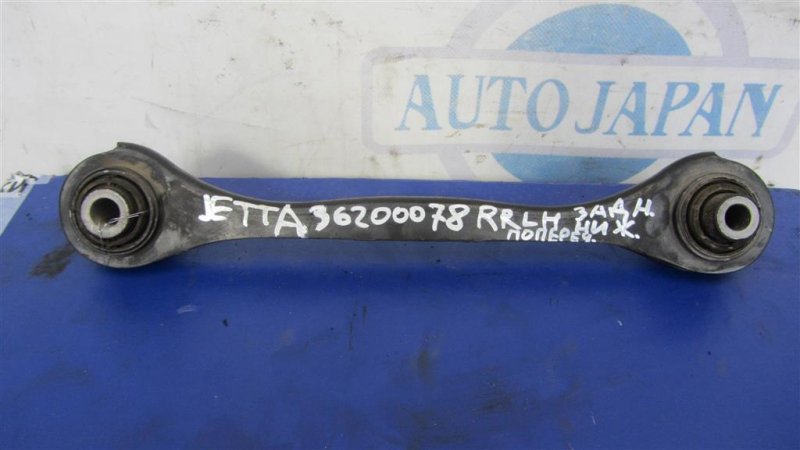 Рычаг задней подвески поперечный верхний задний левый VOLKSWAGEN JETTA USA 10-17 1K0 501 529 H Б/У