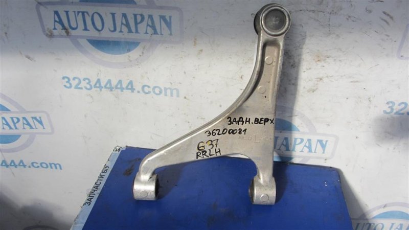 Рычаг задней подвески поперечный верхний задний левый INFINITI G25/G35/G37/Q40 06-14 55502-JK02A Б/У