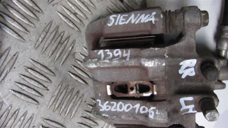 Суппорт тормозной задний левый RDX 12-19