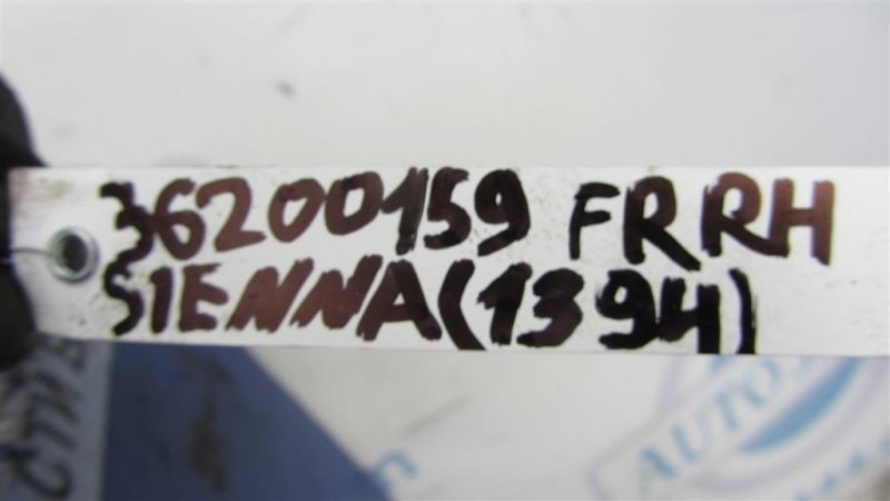 Рычаг передней подвески нижний передний правый SIENNA 11-16 2013 GSL30 3.5 2GR-FE Рычаг передней подвески нижний передний правый SIENNA 11-16 2013 GSL30 3.5 2GR-FE