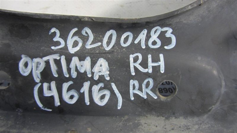 Рычаг задней подвески продольный задний правый OPTIMA JF 15-20 2016 Седан 2.4