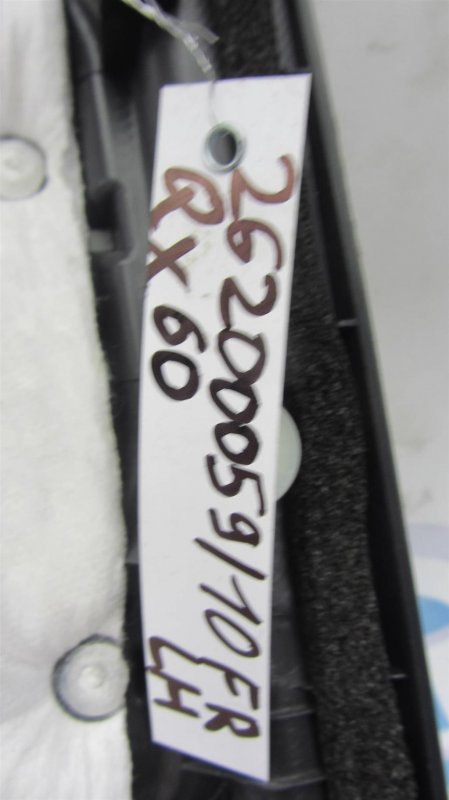 Карта двери передняя левая QX60/JX35 12-20