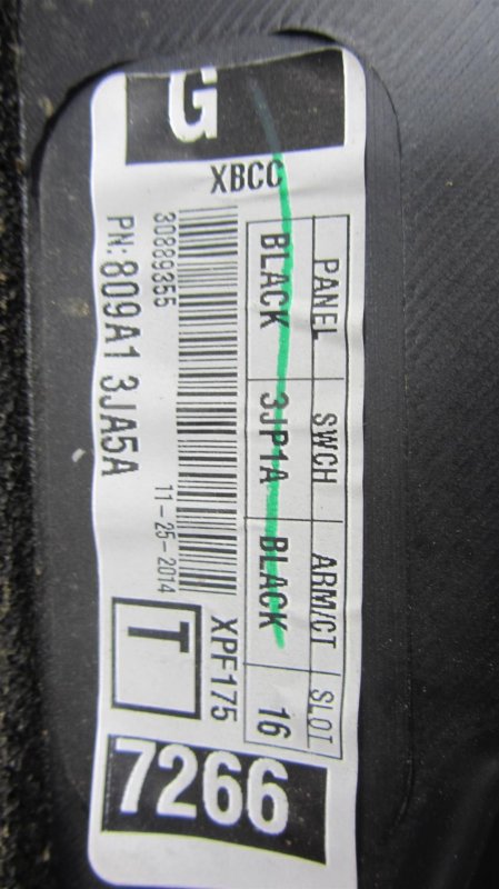 Карта двери передняя левая QX60/JX35 12-20