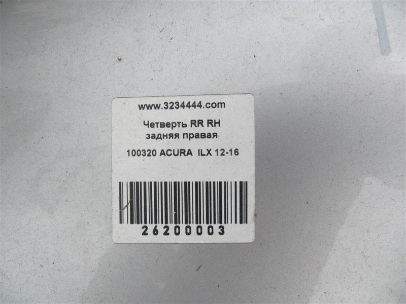 Четверть кузова задняя правый ILX 12-16 2013 Седан 1.5 HYBRID