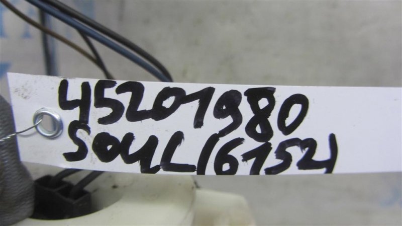 Топливный насос SOUL PS 13-19 2014 PS 2.0