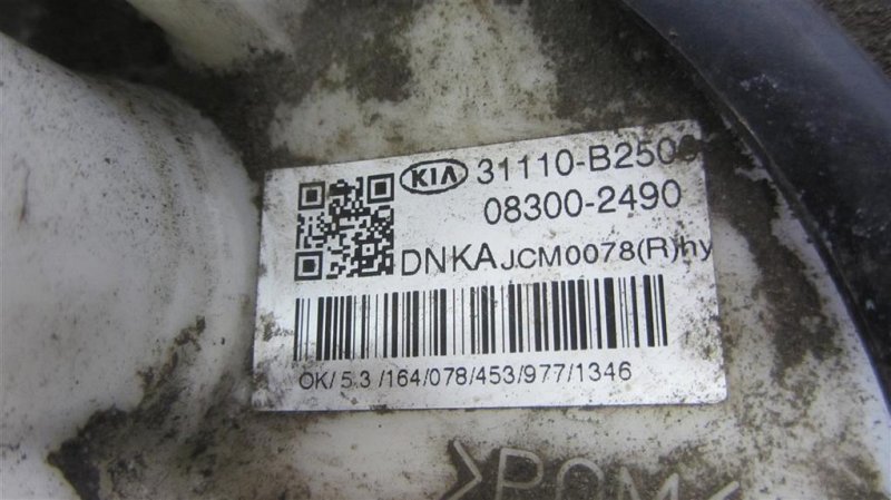 Топливный насос SOUL PS 13-19 2014 PS 2.0