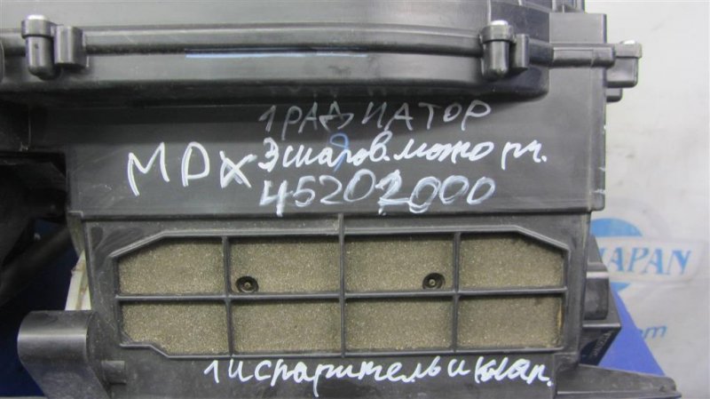 Корпус печки передний MDX (YD2) 06-13 YD2 Корпус печки передний MDX (YD2) 06-13 YD2