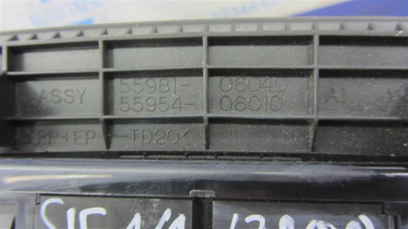 Часы CAMRY 40 06-11