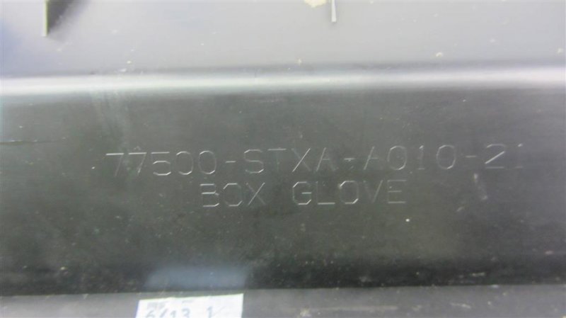 Бардачок MDX (YD2) 06-13 YD2 Бардачок MDX (YD2) 06-13 YD2