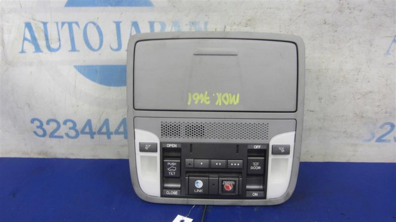 Запчасть плафон салона ACURA MDX (YD3) 13-21 YD3 83250-TX4-A01ZA Б/У Плафон салона ACURA MDX (YD3) 13-21 YD3 83250-TX4-A01ZA Б/У