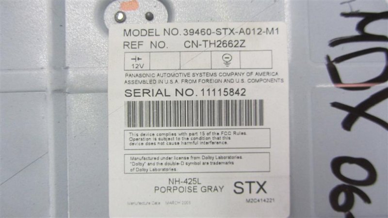 Монитор MDX (YD2) 06-13 YD2 Монитор MDX (YD2) 06-13 YD2