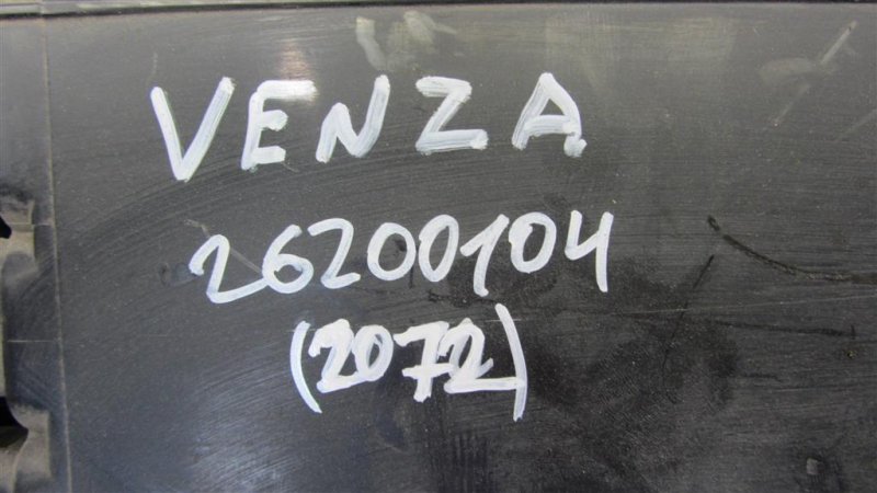 Абсорбер топливный VENZA 09-16 2009 AGV15 2.7 1ARFE