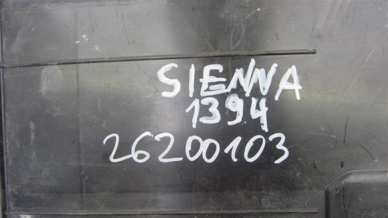 Абсорбер топливный SIENNA 11-16 2013 GSL30 3.5 2GR-FE