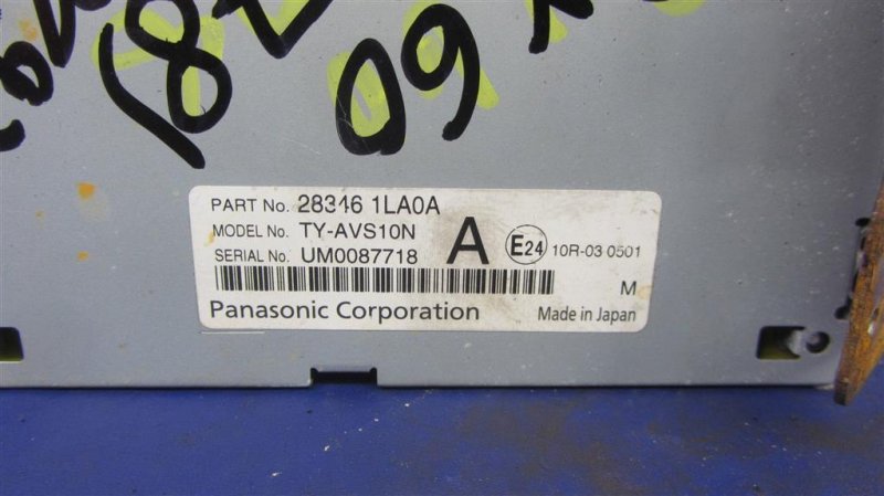 Блок электронный INFINITI QX60/JX35 12-20 Внедорожник 3.5 VQ35DE