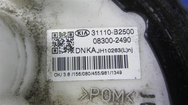 Топливный насос SOUL PS 13-19 2015 PS 2.0