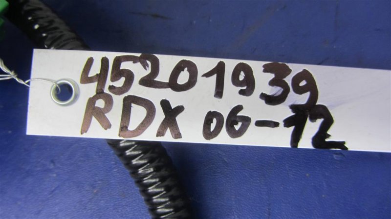 Блок управления люком RDX 06-12