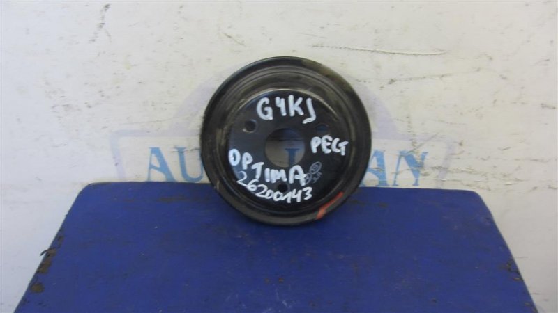 Шкив помпы KIA OPTIMA JF 15-20 Б/У