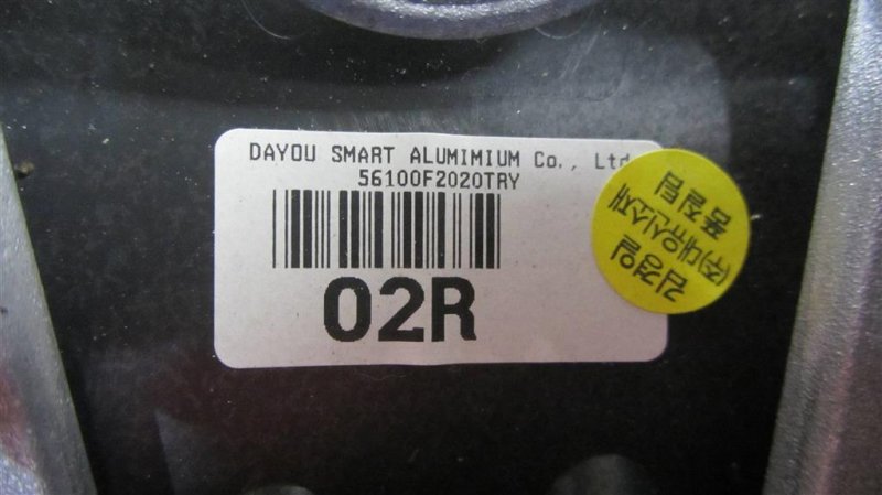 Руль ELANTRA AD 16-