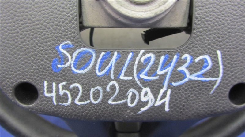 Руль SOUL PS 13-19 2015 PS 2.0