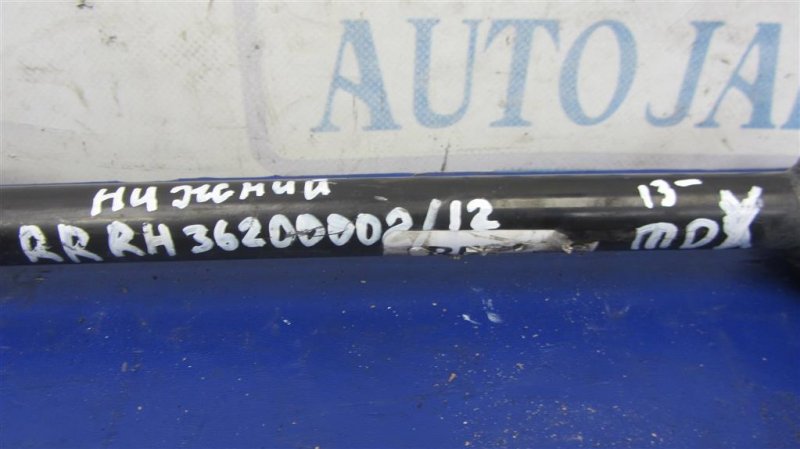 Рычаг задней подвески поперечный нижний задний правый MDX (YD3) 13-21 2016 Внедорожник 3.5 Рычаг задней подвески поперечный нижний задний правый MDX (YD3) 13-21 2016 Внедорожник 3.5