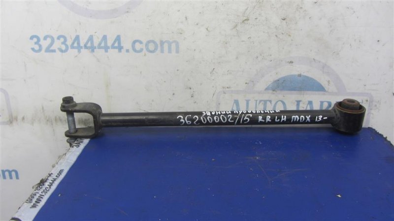 Рычаг задней подвески поперечный нижний задний левый ACURA MDX (YD3) 13-21 2016 Внедорожник 3.5 52375-TZ5-A91 Б/У