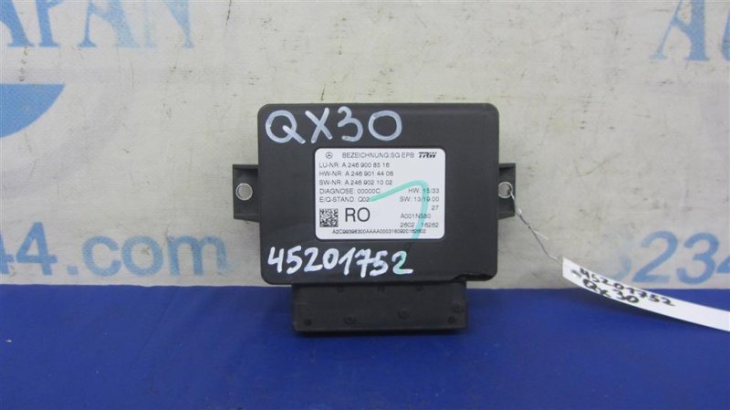 Блок электронный INFINITI QX30 16-20 36032-5DA2G Б/У