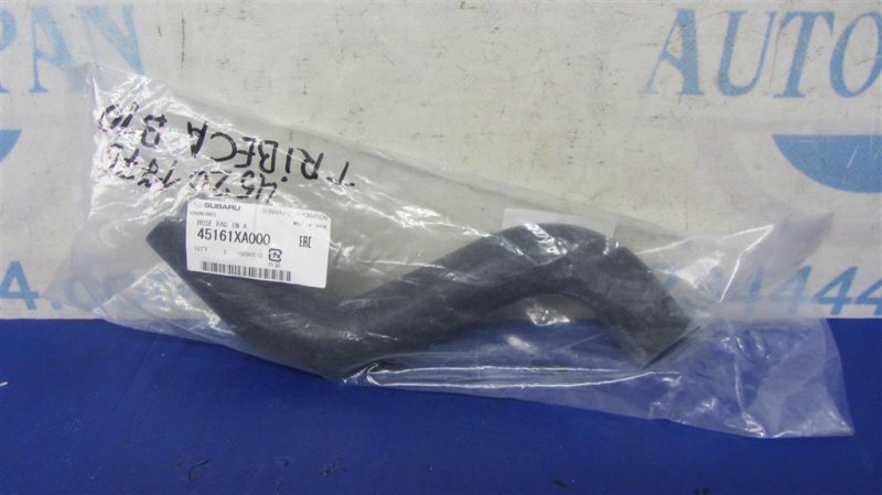 Патрубок системы охлаждения SUBARU TRIBECA B10 07-13 45161XA000 новая