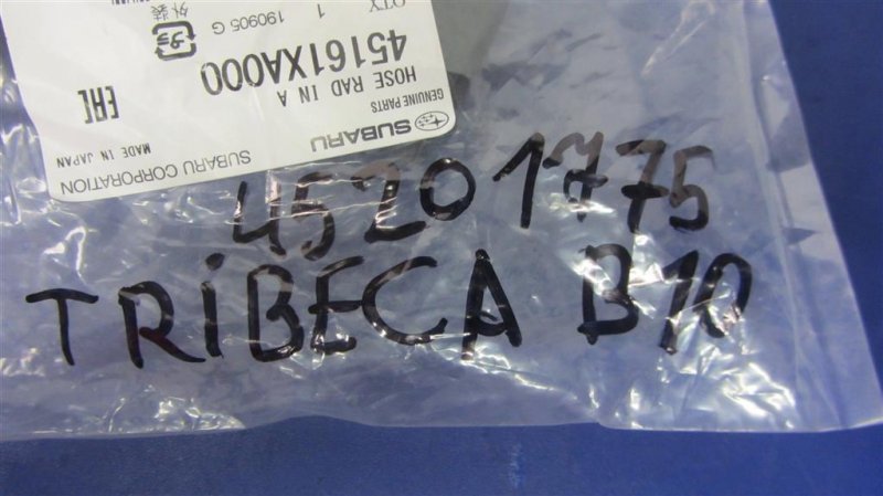 Патрубок системы охлаждения TRIBECA B10 07-13