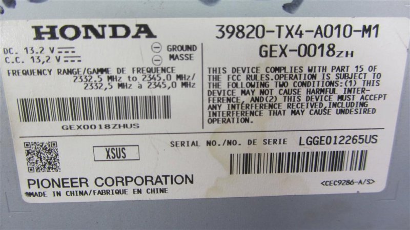 Усилитель звука RDX 12-19 2013 Внедорожник 3.5