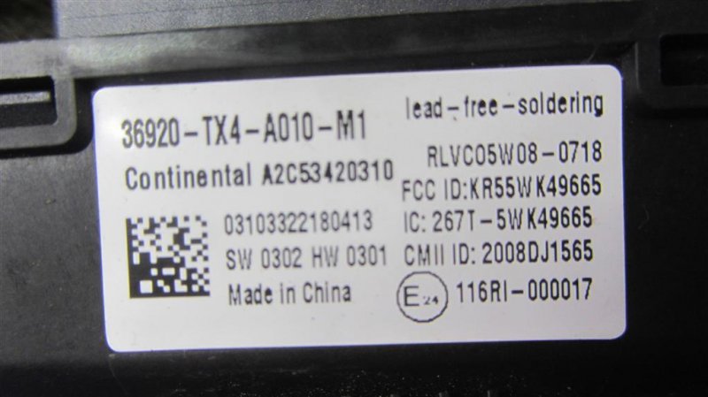 Блок электронный RDX 12-19 2013 Внедорожник 3.5