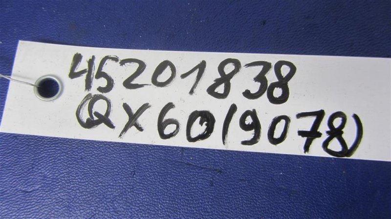 Блок управления парктроником QX60/JX35 12-20 2014 Внедорожник 3.5 VQ35DE